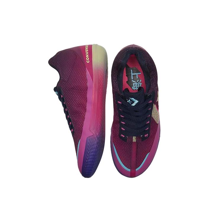 All Star Bb Evo Converse 'Srdce města - Šanghaj' 170290C