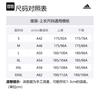 Adidas T Shirts Men's White Crew Neck Moderate Straight Fit GL6102