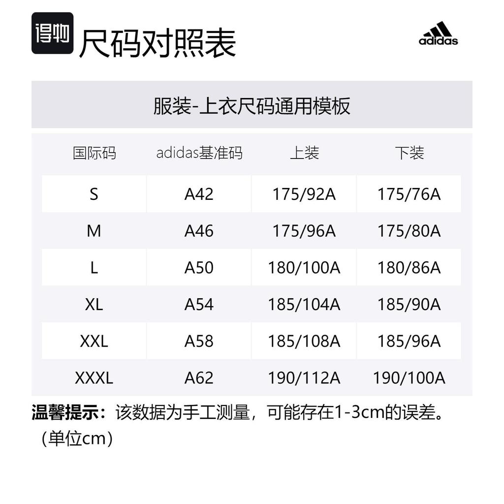 Adidas T Shirts Men's White Crew Neck Moderate Straight Fit GL6102