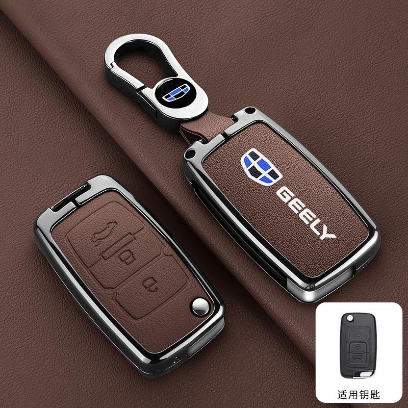 Car Key Case Geely Emgrand Eu 7 Ec7 Ec715 Ec718 Ec7-Rv Ec715 Ec718-Rv Gc5 Gc6 Ec8 Sl Keychain Zinc Alloy Leather Car Key Case