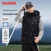 YAYA Unisex Hooded Lightweight Down Vest