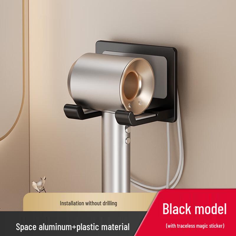 DANLE Wall-Mounted Hair Dryer Holder