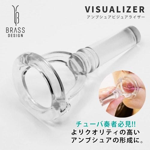 Tuba Embouchure Visualizer Practice Mouthpiece, Buzzing Practice Tool, BRASS DESIGN, Rim Inner Diameter: 32.5mm