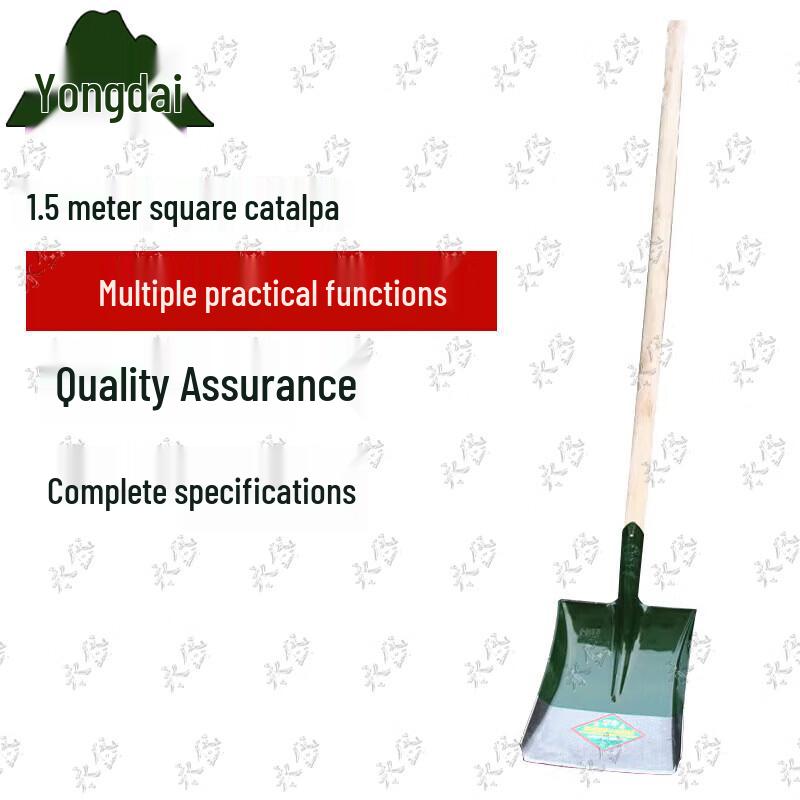 Yongdai Heavy Duty Steel Shovel