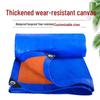 Heavy-Duty Outdoor Waterproof Sunshade Tarp