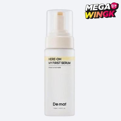 DIMAPF Hero Il Mio Primo Siero (alias. Siero Base All-In-One) (Opzione: 50ml / 155ml)