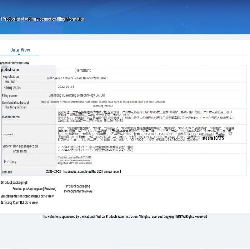 Ban Mu Hua Tian Ice Cream Silky Jasmine Scented Body Scrub