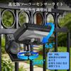 XJIM Solar Light, 92 LEDs, Outdoor, IP65 Waterproof, Solar-Powered, Motion Sensor Light, Magnetic, 600 Lumens Ultra-Bright, 360 Degree Adjustable