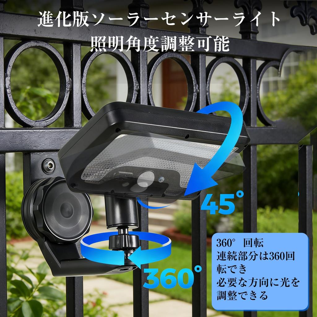 XJIM Solar Light, 92 LEDs, Outdoor, IP65 Waterproof, Solar-Powered, Motion Sensor Light, Magnetic, 600 Lumens Ultra-Bright, 360 Degree Adjustable