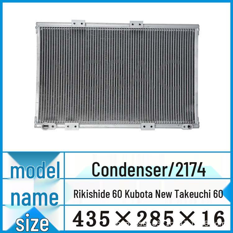 Kubota RD451 Air Conditioner Condenser Radiator Standard