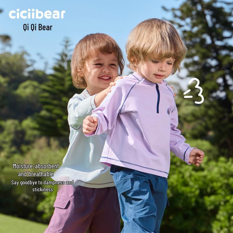 Ciciibear Kids  Moisture-Wicking Antibacterial Long-Sleeve Sport T-Shirt 110