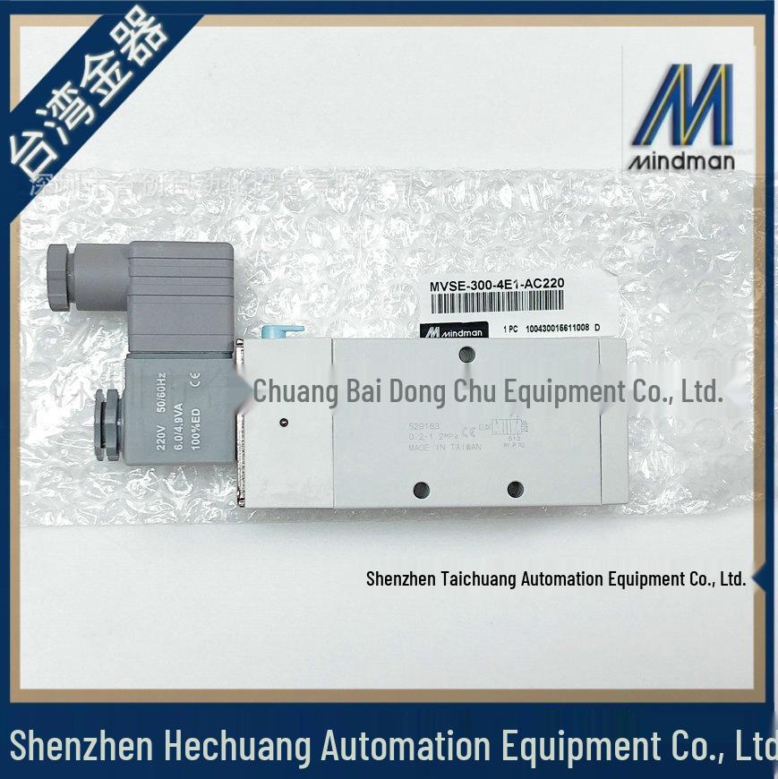 Jinqi MINDMAN Solenoid Valve MVSE-300-4E1-DC24/AC110/AC220
