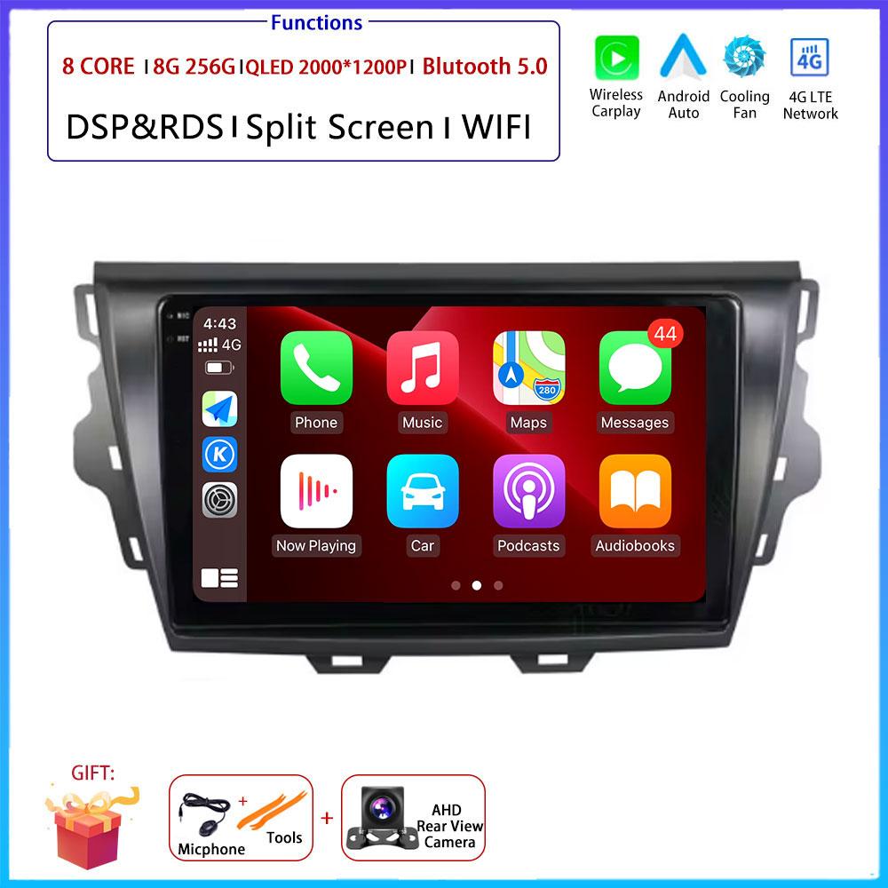 Android OS Carplay Auto For Great Wall Voleex C30 2015 2016 - 2018 Car Radio Navigation GPS Multimedia Video Player DSP 4G AMI