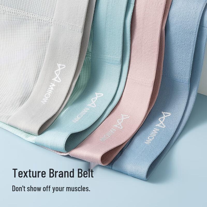 MiiOW Men's Ice Silk Antibacterial Boxer Briefs