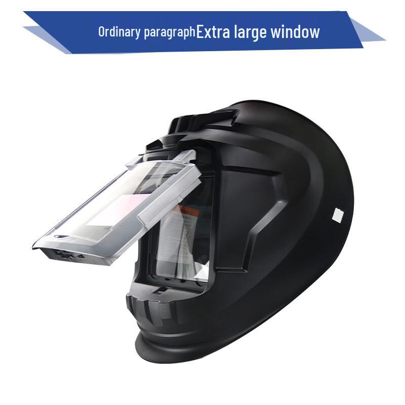 Сварочная маска Dunshou с автозатемнением и широким обзором