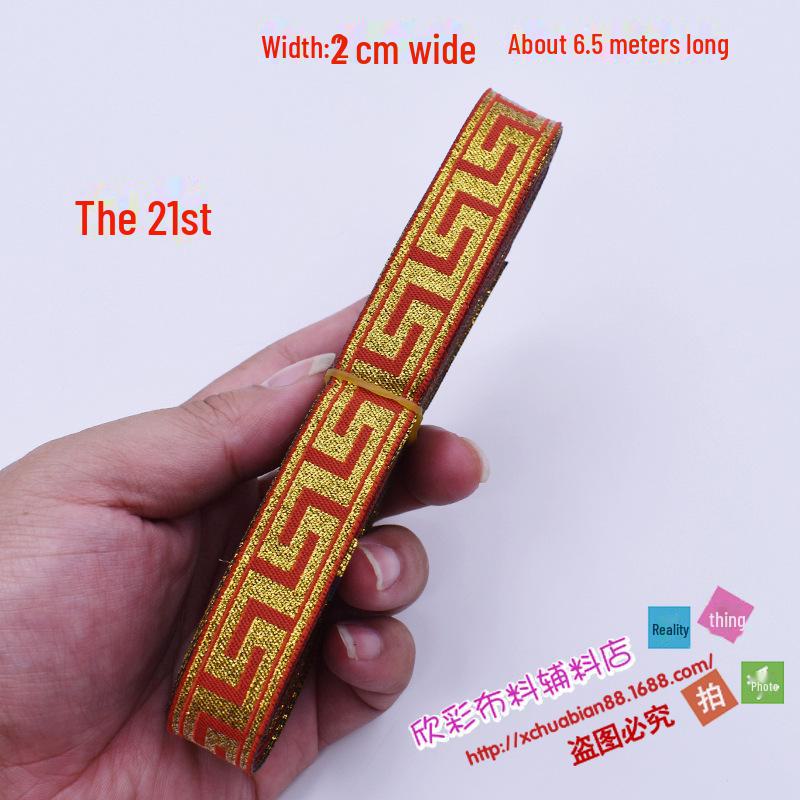 Ručně vyráběná etnická krajka: Zlatý a stříbrný ozdobný okraj sukně ve stylu Hanfu