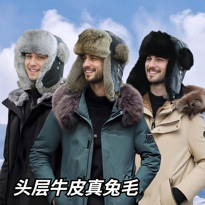 New Fur Cowhide Rabbit Fur Men's Winter Thickened Warm Ear Hat Fur Cold Hat