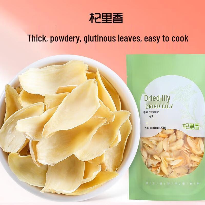 Qilixiang Dried Lily Bulb