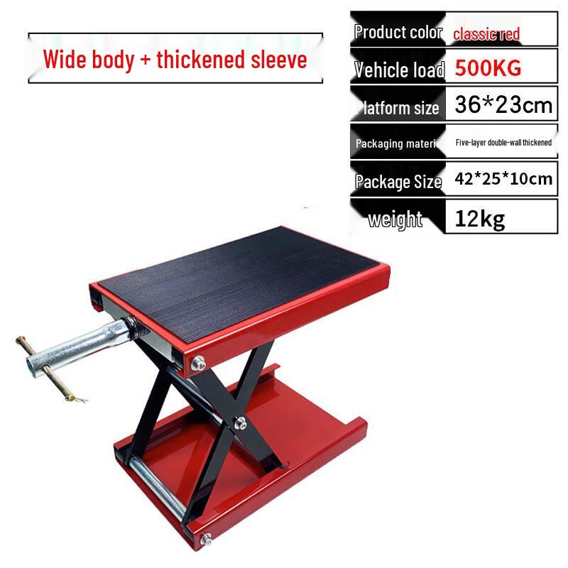 Lingxi Widened Motorcycle Repair Lift