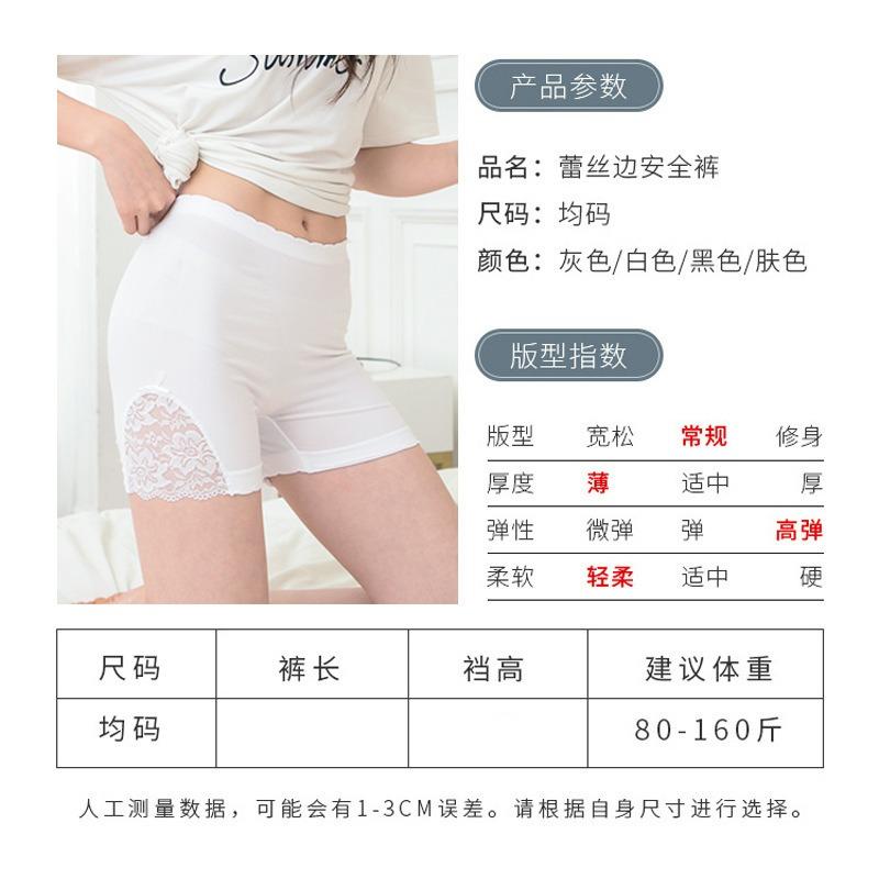 Lace Bow Safety Pants Summer Anti-slip Shorts Insurance Boxers Three Points Can Wear Leggings Women