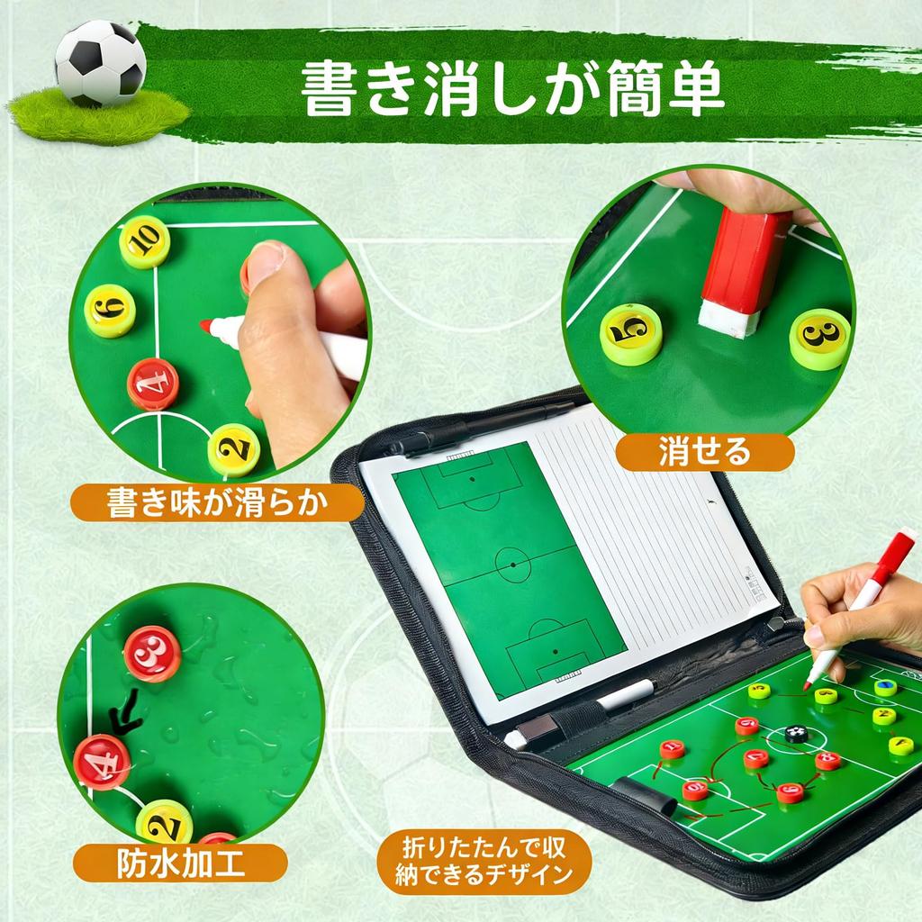 Pure Vie Soccer Tactics Board with Zipper Case, Portable, 26 Magnetic Pieces (2 Colors), Foldable, Half/Full Size, 30 Sheets of Memo Paper, Waterproof
