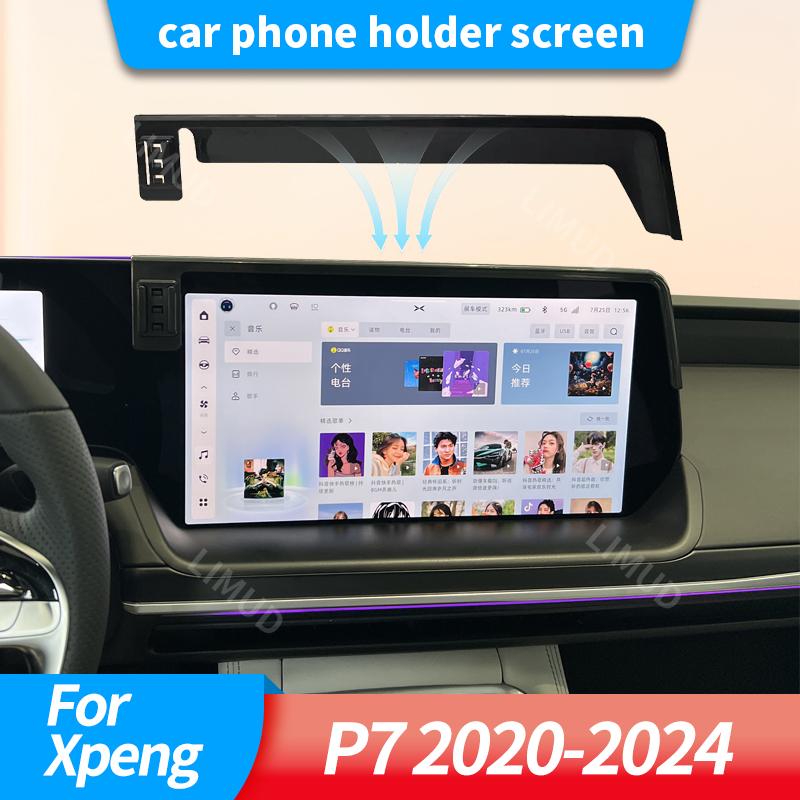 Car Phone Holder Screen for Xpeng P7 2020-2024 The Screen Model Is Widened and Securely Clamped Without Scratching the Edges