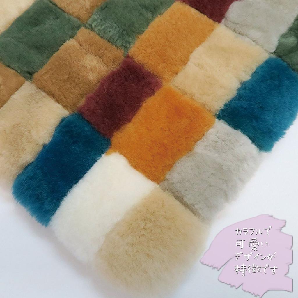 Scandinavian style shearling cushion Made of Australian leather Elegant luxury cushion 40 x 40cm Shearling seat cushion Colorful mosaic pattern Carved