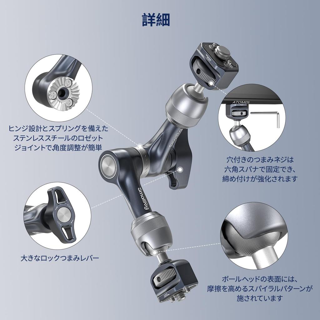 SmallRig Magic Arm Rosette Camera Monitor Mount with Thread and Positioning Screw for Articulating Maximum Load Capacity of for and LED Lights 7"