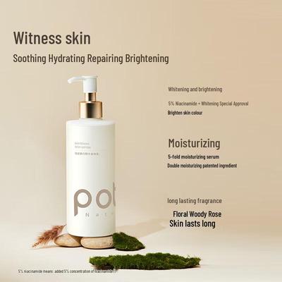 Pote Whitening Essence Body Lotion