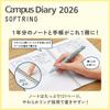 Kokuyo 2026 Campus Soft Ring Monthly Starts December 2025 Diary, Block, A5, Black, Ni-SMND-A5-26,
