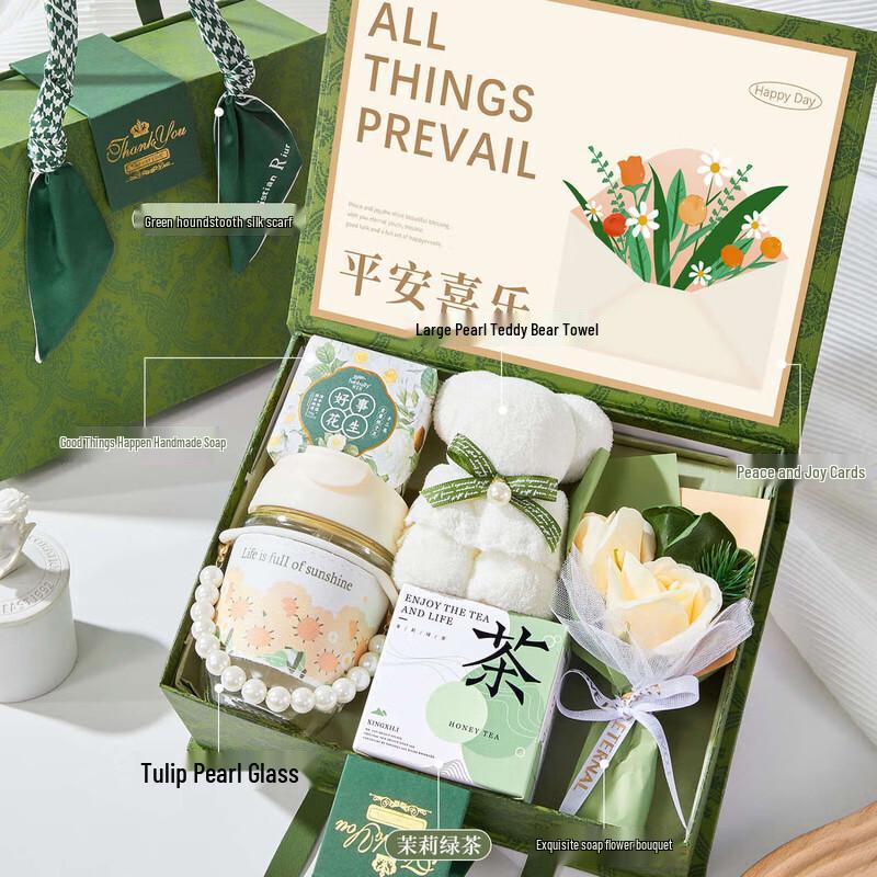 Green Source Forest Style Graduation Gift Box Set