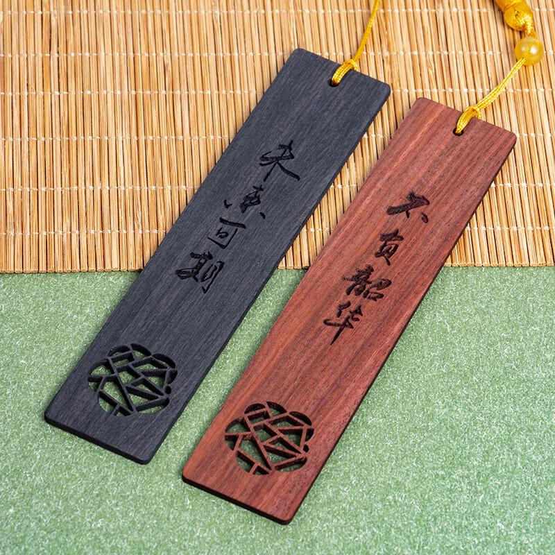 Tianshi Classical Chinese Wooden Bookmark Gift Set