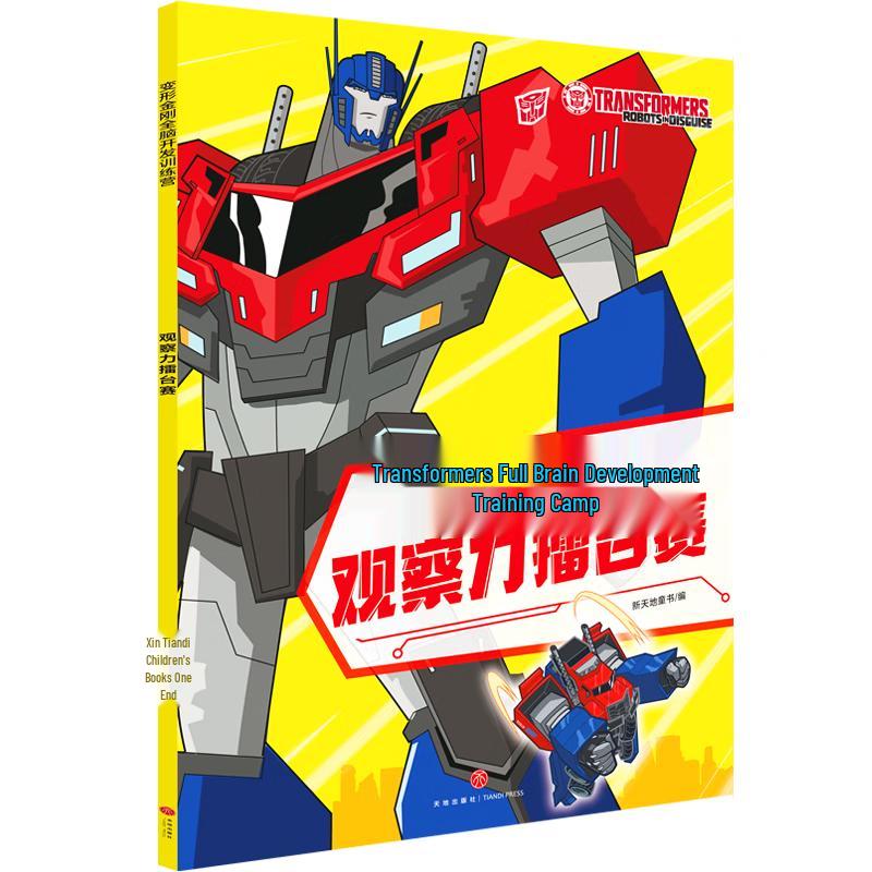 Transformers Books & Educational Resources