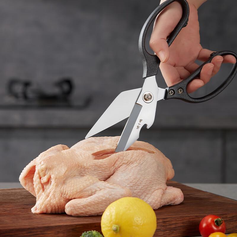 Zhang Xiaoquan Heavy-Duty Multi-function Kitchen Shears