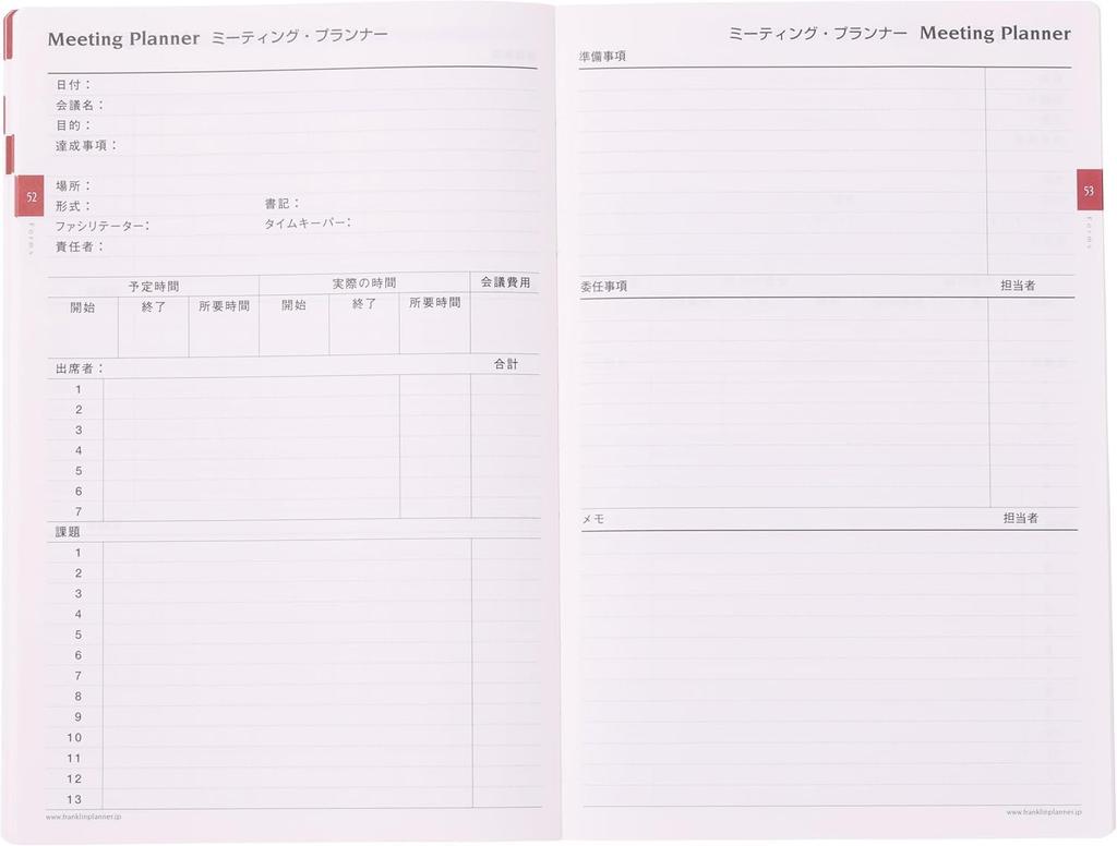 Franklin Planner Organizer, One Page Per Day, Starting April 2026, A5, Navy, PU 86769