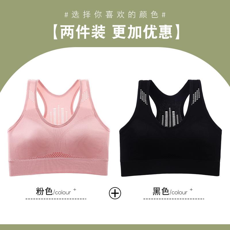 I-shaped beautiful back sports bra, medium strength shock-absorbing, breathable, detachable coaster, running and fitness bra