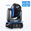 100W LED Lyre Beam Moving Head Light | Sound Activated & DMX Control, Includes Flight Case for DJ/Disco/Wedding/Bar Stages