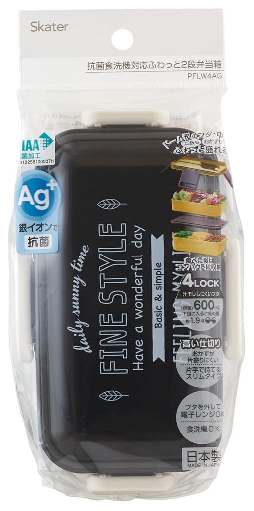 Skater Bento Made in with a Soft Dishwasher and Microwave Fine Box, 2-Tier, 600ml, Women's, Japan, Dome-Shaped Lid, Safe, Style, Black, PFLW4AG-A