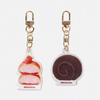Bredique Bread Keyring (2 Colors)