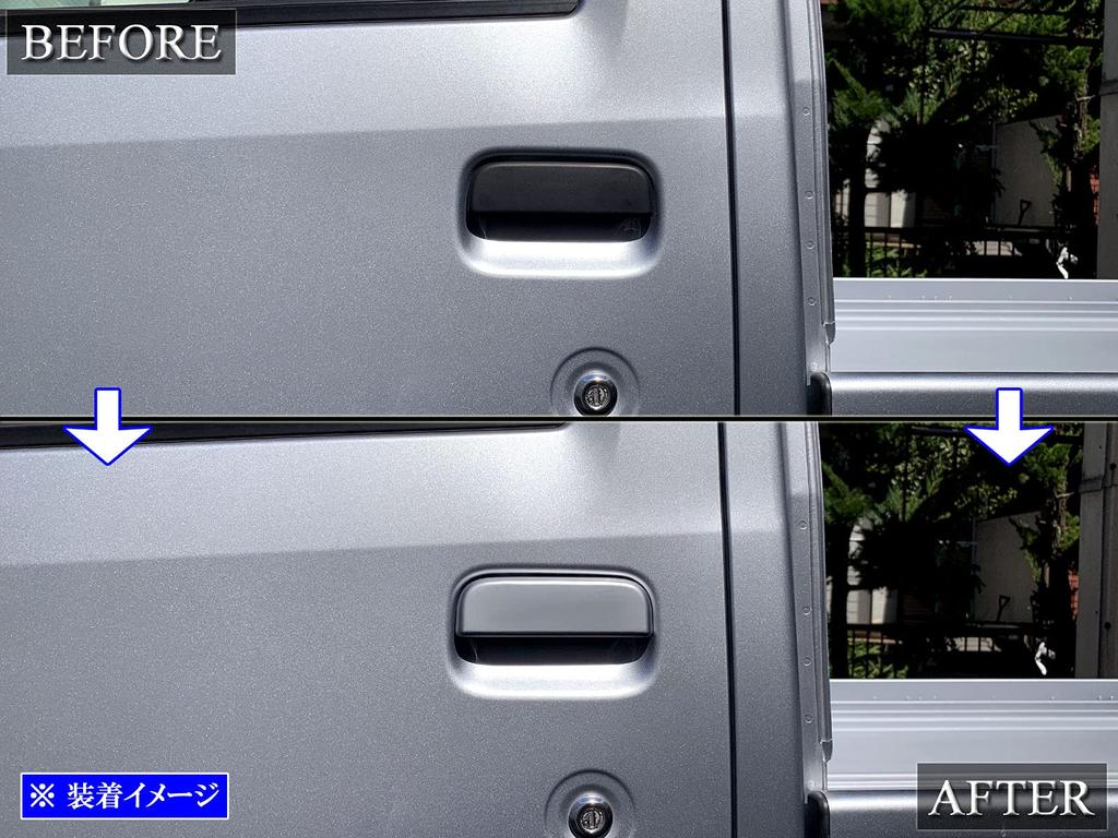 BRIGHTZ Door Handle Satin for Town Ace Trucks and S413 Compatible with Town Ace Trucks and Covers, Knobs, Silver, S402, S403, S412, [DHC-NOBU-368].