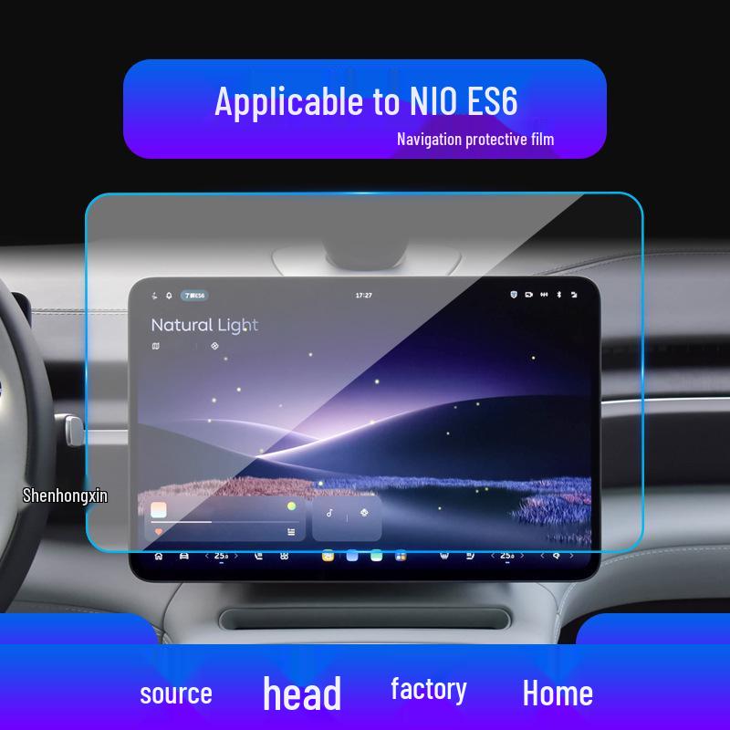 NIO ES7 & ES6 Center Console Navigation Screen Protector - Car Accessories