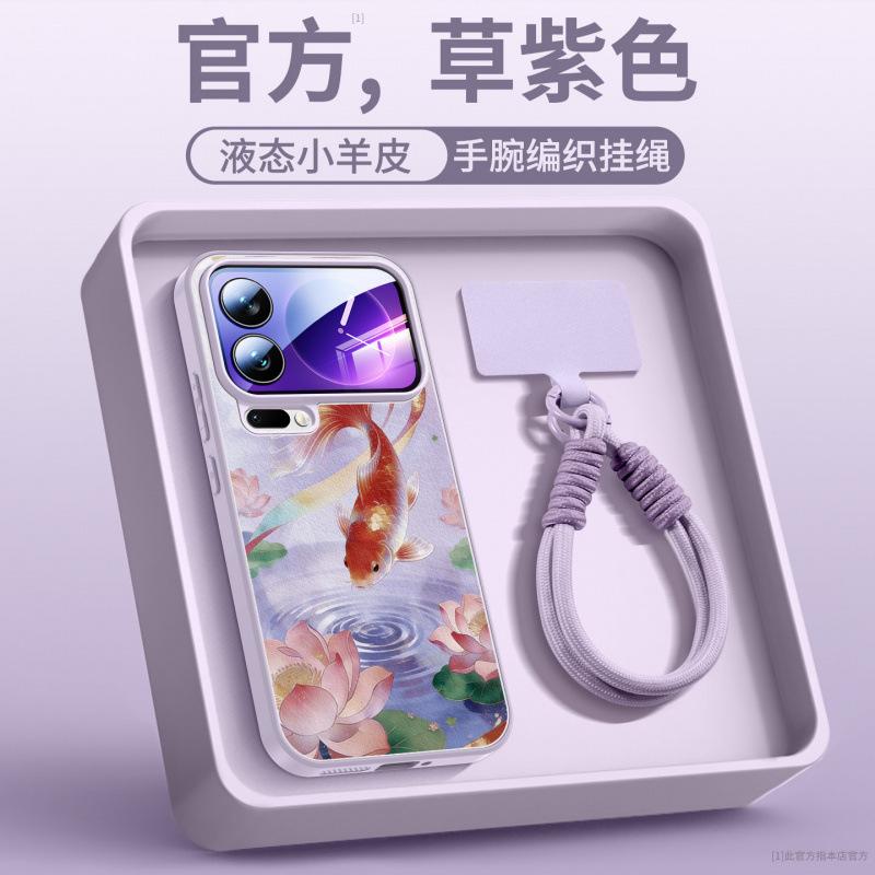 Applicable To Xiaomi Mi 17 Mobile Phone Case, New Xiaomi Mi 17promax Case, Xiaomi Magnetic Suction Bracket 15pro + Unique
