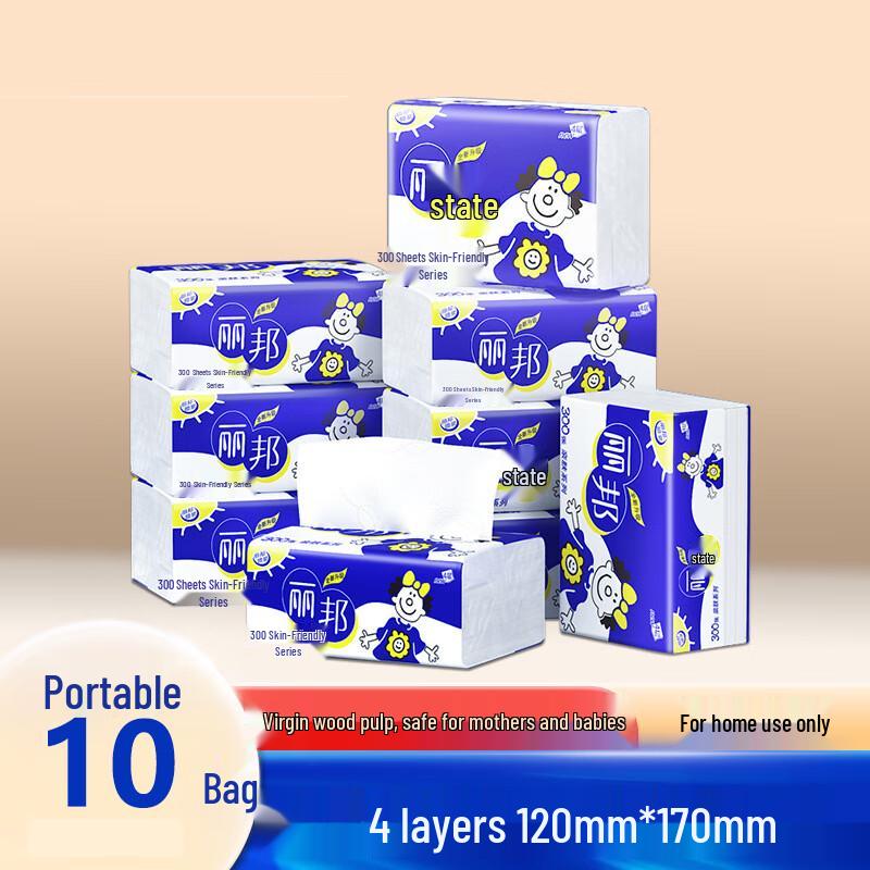 Libang Baby & Mother Soft Pack Facial Tissues