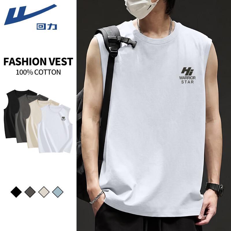 Warrior Men s Pure Cotton Breathable Vest 4XL