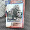 Used Donron, Donryu, Ultra Hero & Monster Series Bandai Soft Vinyl