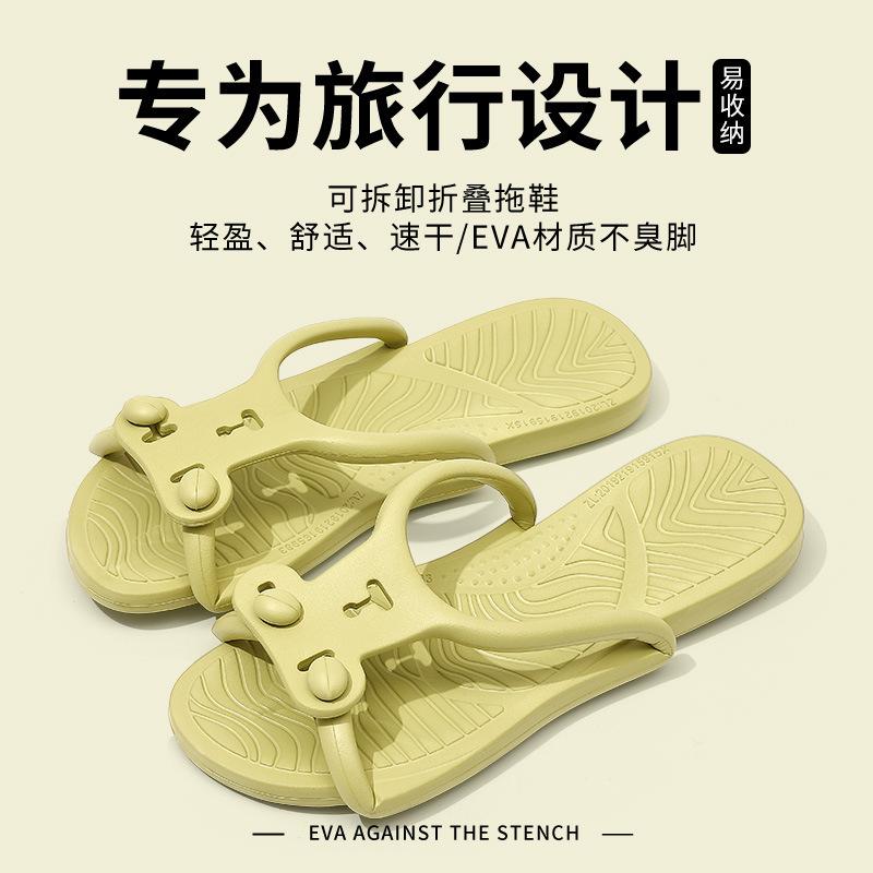Travel foldable slippers essential artifact for business trip disposable hotel bath light non-slip portable sandals
