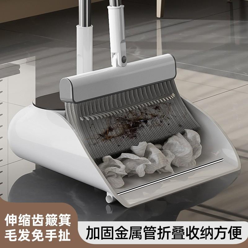 Soft Bristle Broom Dustpan Set Home Cleaning Plastic Stainless Steel Combo Lightweight Household Sweeping Tool