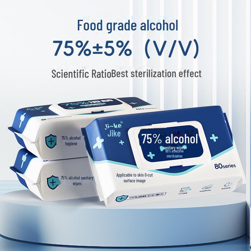 75% Alcohol Disposable Sterilization Wipes, Individually Packaged, Flammable