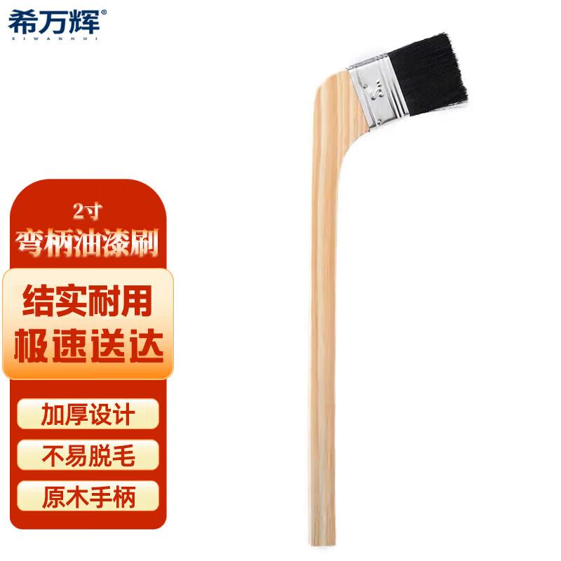 XWH XWH-H0187 Long Handle Black Bristle Multi-Purpose Brush