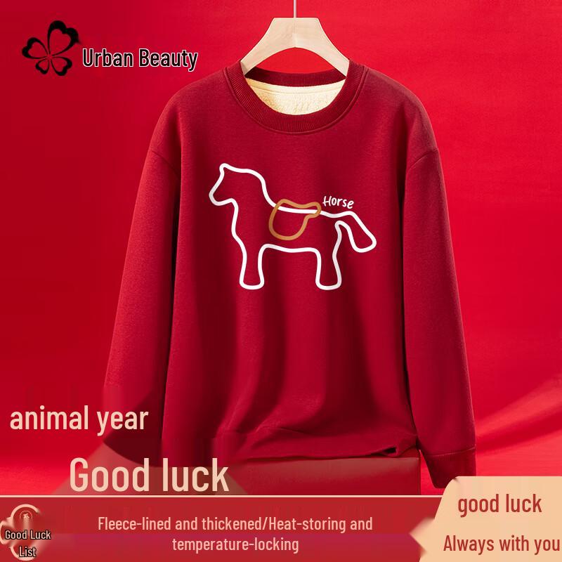 

Women s Winter Plush Lined Horse Print Crewneck Sweatshirt 2XL